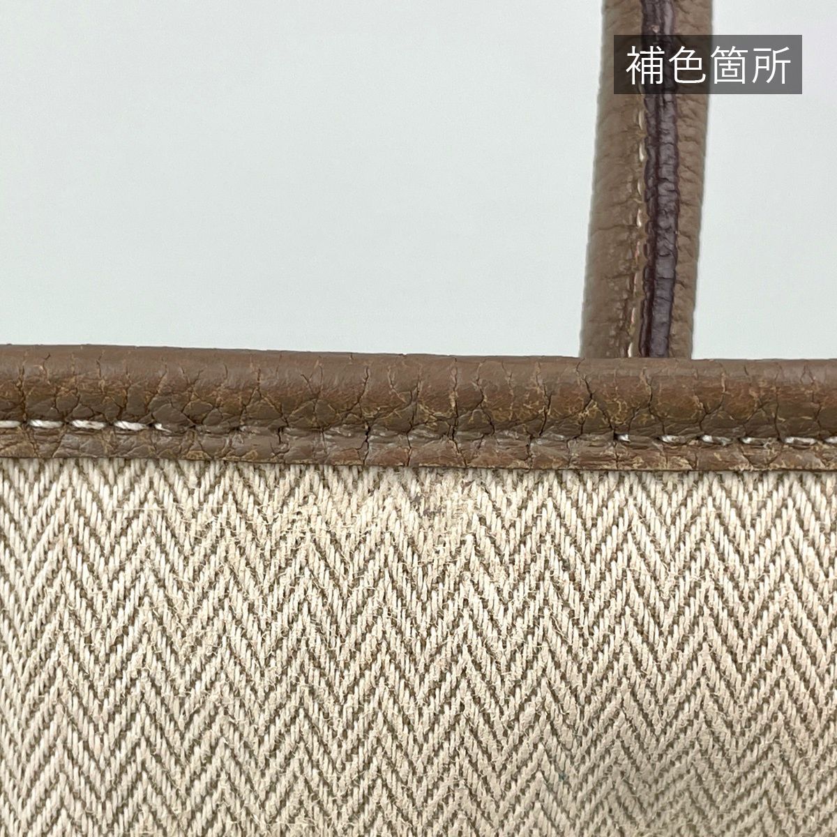 Hermes Garden Party PM Tote Negonda Etoupe — view 9