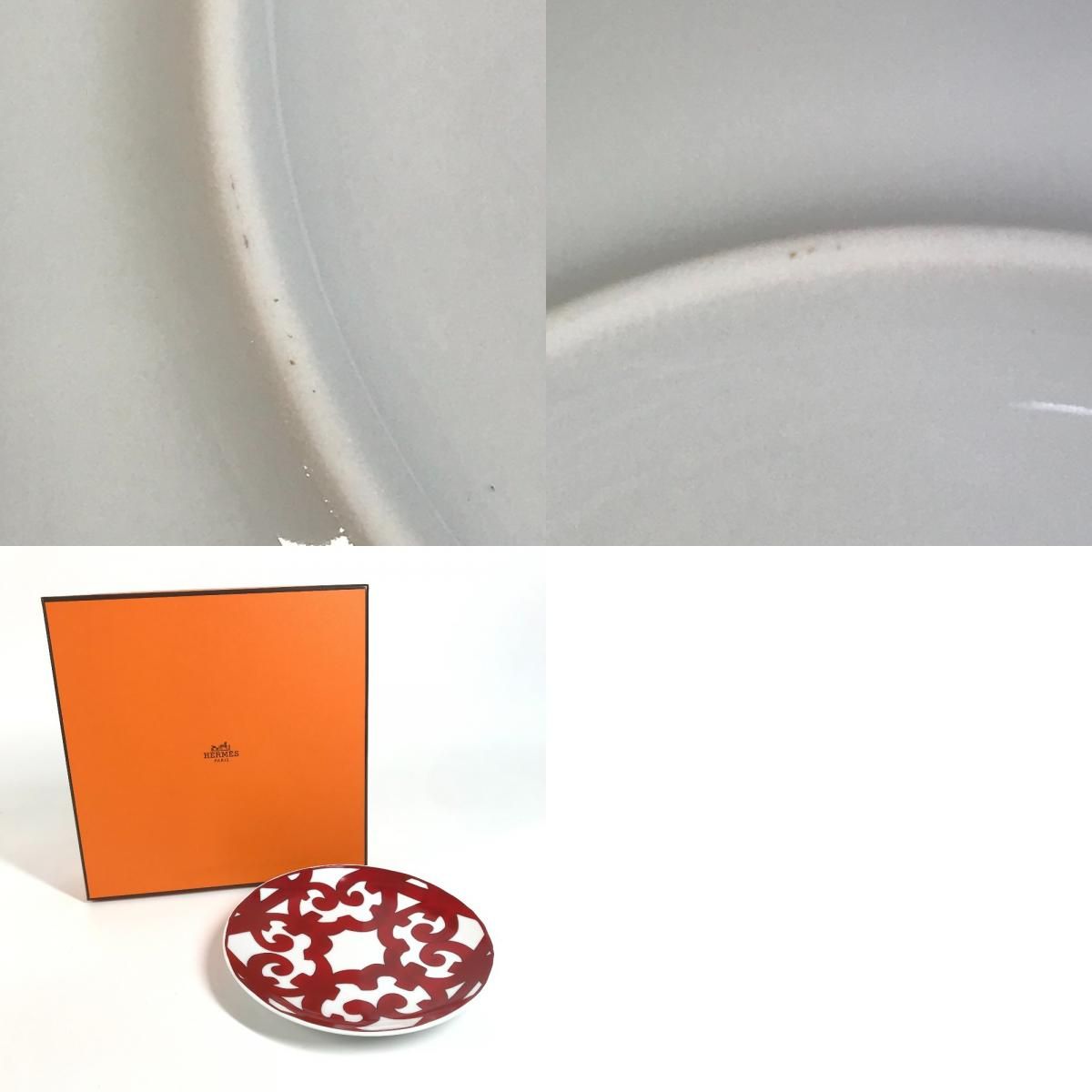 Hermes Plate Guadalquivir 17 cm Ceramic — view 9