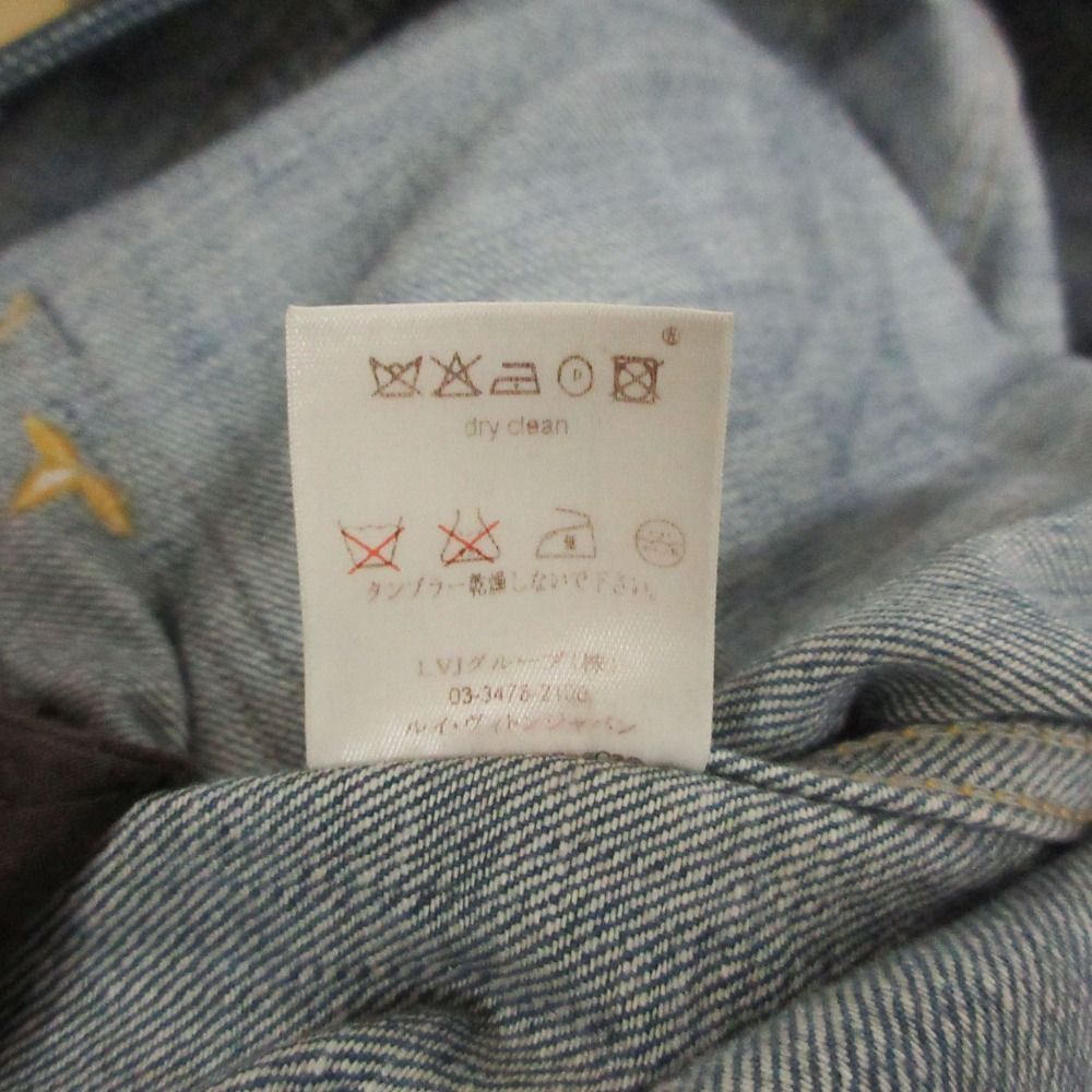 Louis Vuitton Denim Pants Jeans Pan Straight Cotton Monogram Flower Embroidery — view 9