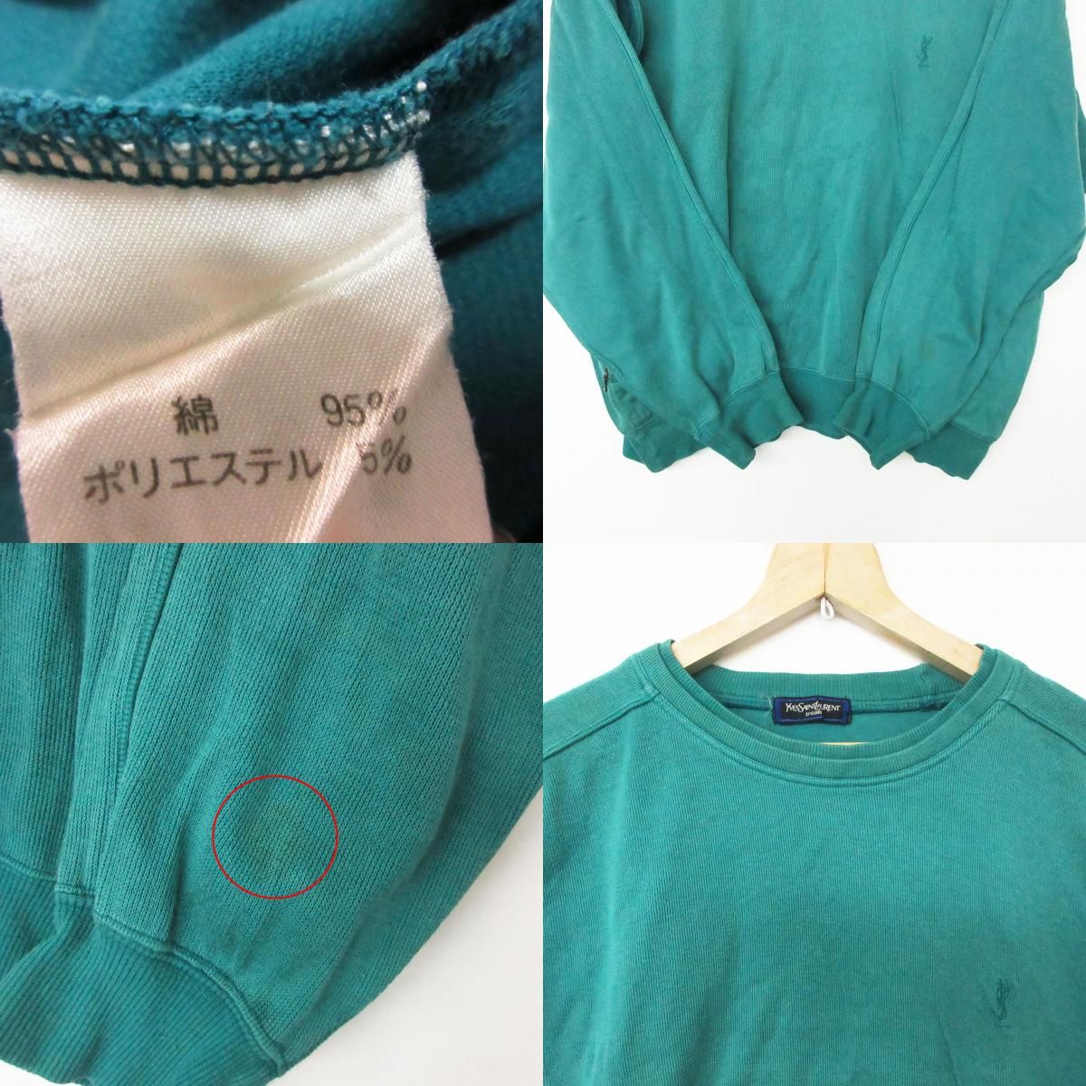 Saint Laurent Vintage Yves Sweatshirt Cassandra Logo Embroidery Long Sleeve — view 9
