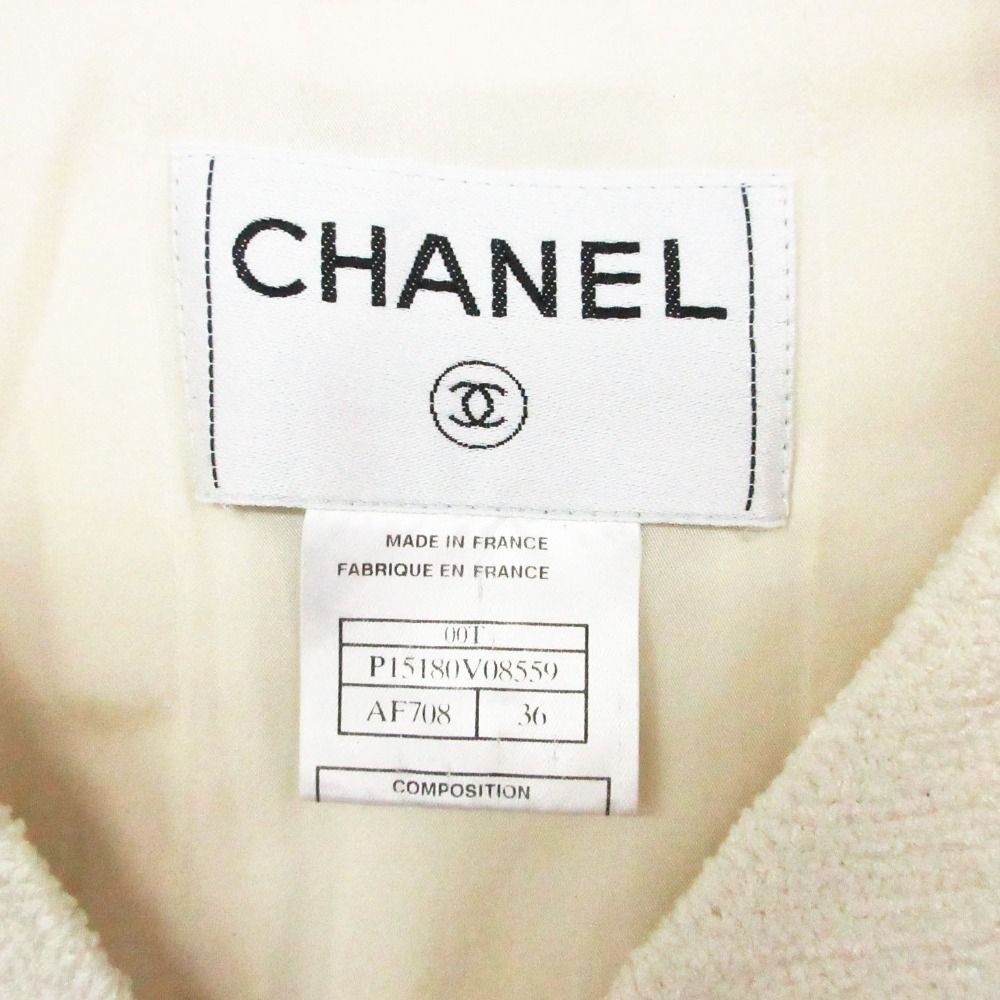 Chanel Tweed Collarless Jacket Blue Leather White — view 6