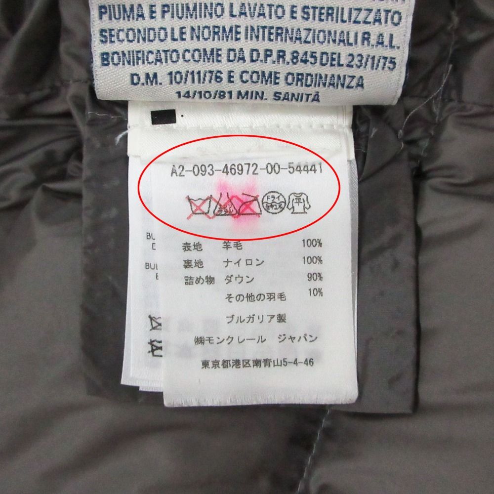 Moncler Torcelle Down Coat Stand Collar Gray 0 — view 8