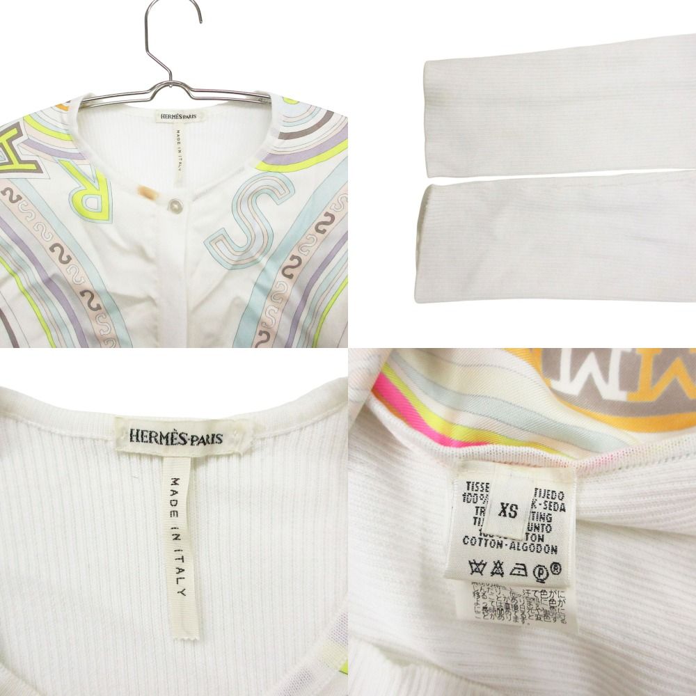 Hermes by Martin Margiela Era Ensemble Twill Lane Cardigan Sleeveless Knit Silk — view 8