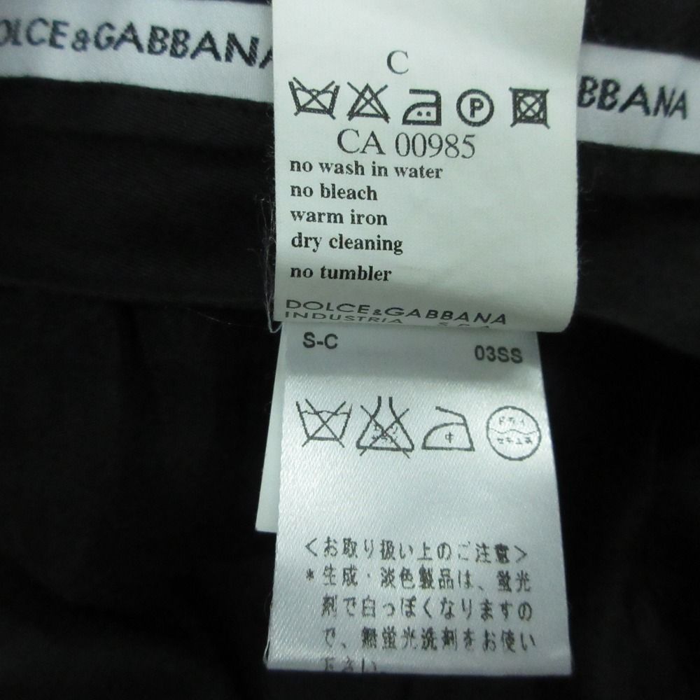 Dolce & Gabbana Linen Pants Trousers Black 48 — view 4