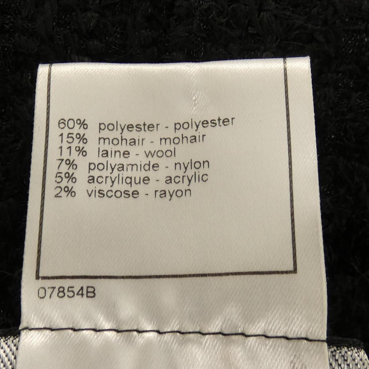 Chanel Vintage Collarless Jacket — view 3