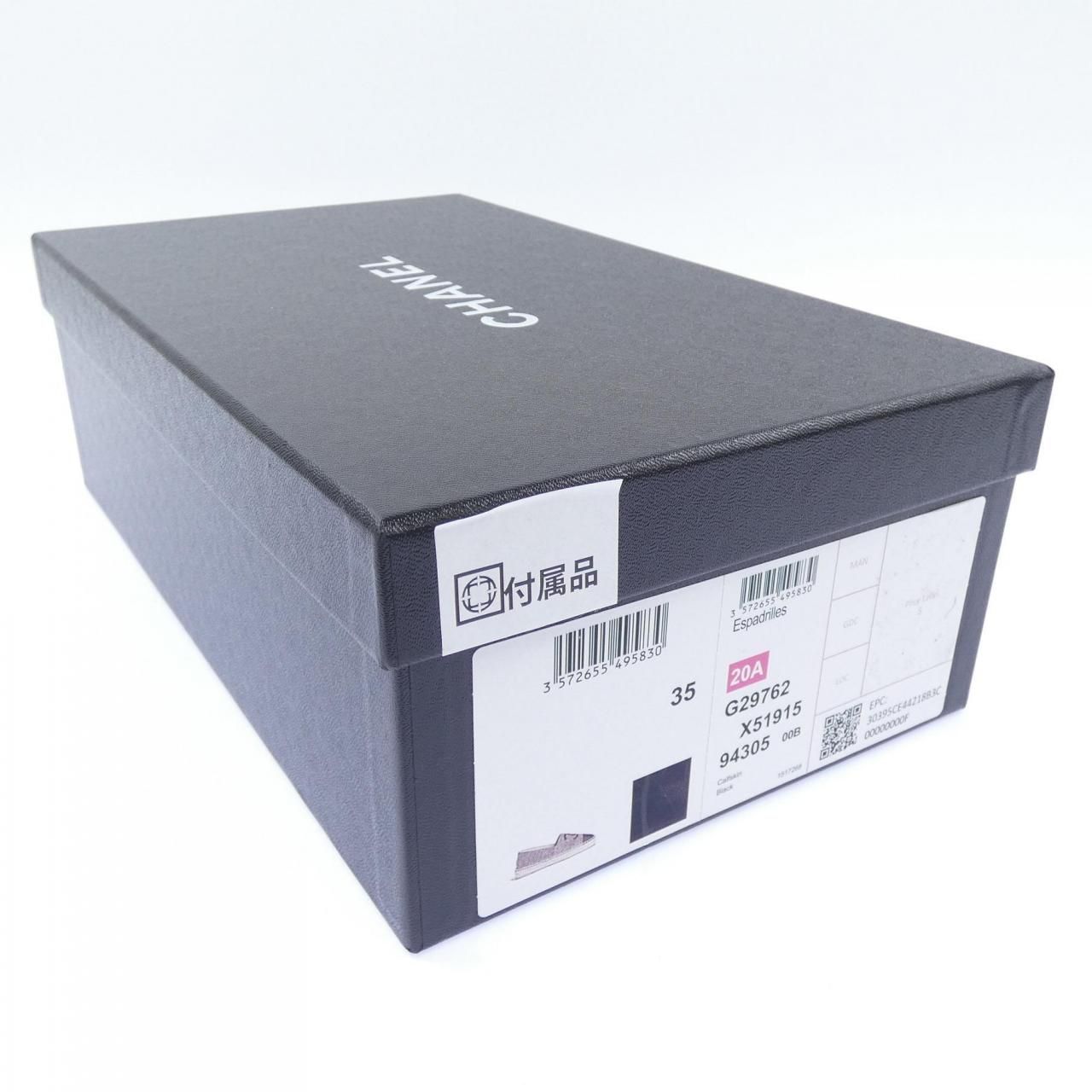 Chanel Espadrilles Shoes Black — view 7
