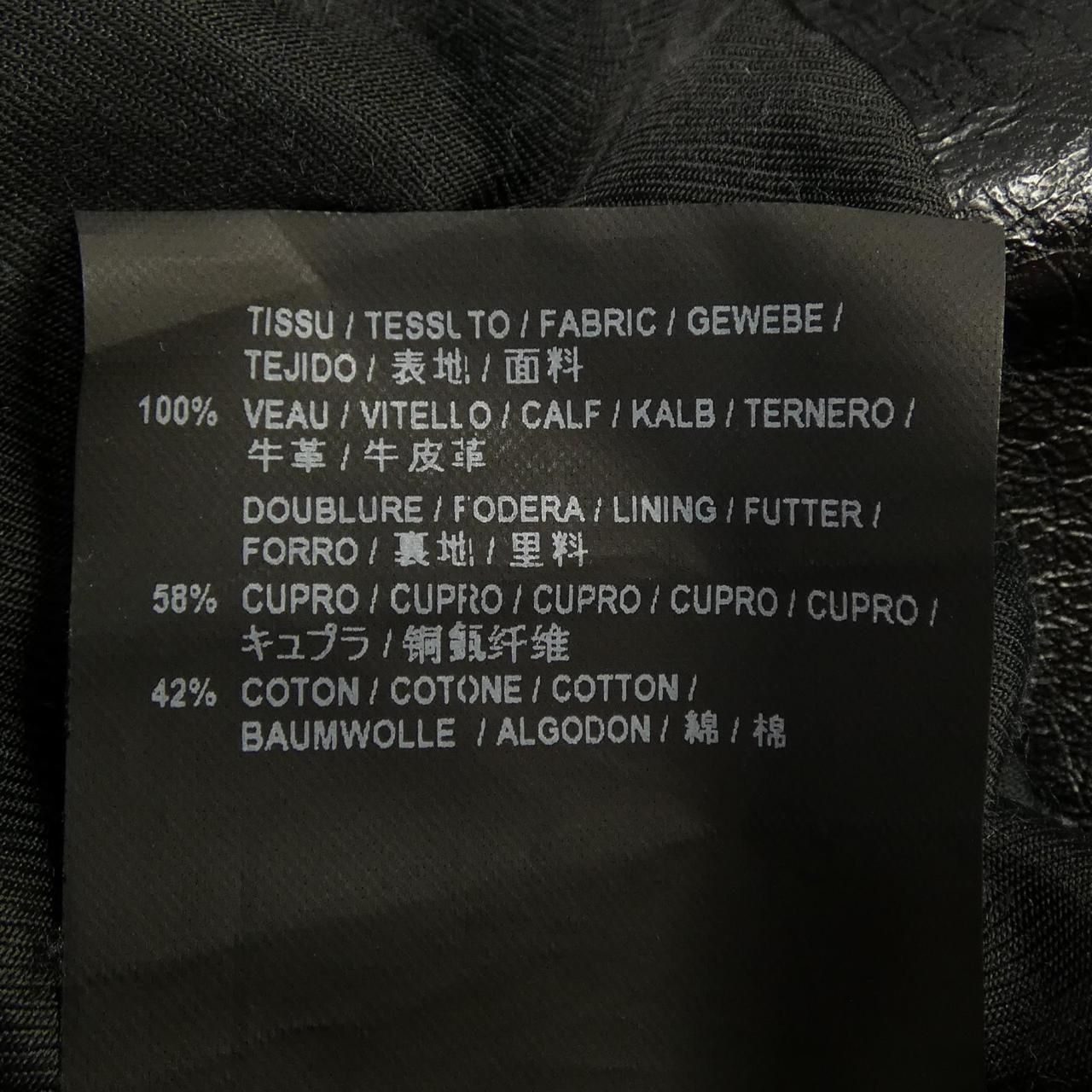 Saint Laurent Leather Rider's Jacket — view 3