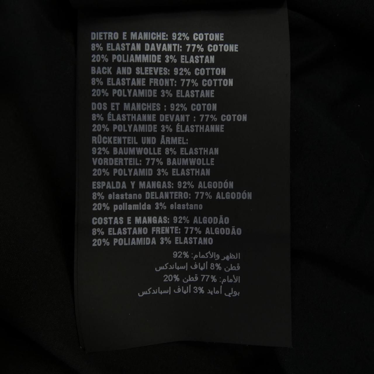 Prada T-Shirt Black — view 3