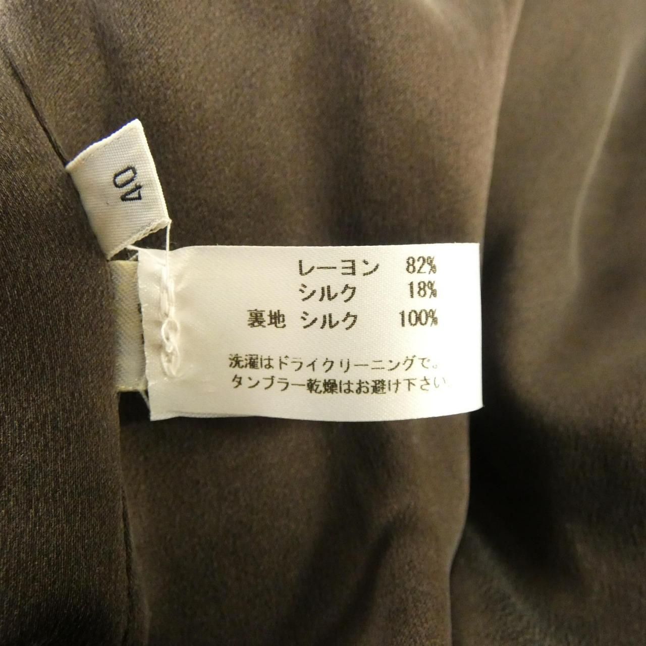 Bottega Veneta Vintage Jacket — view 3