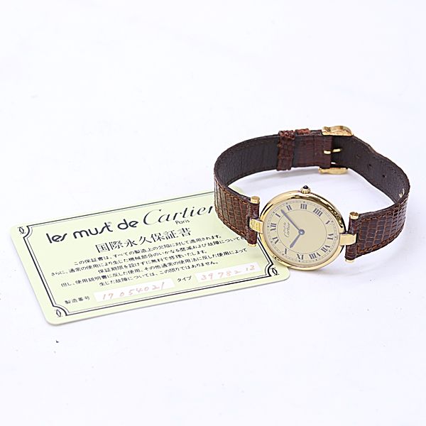 Cartier Hosuke Must Vande LM Quartz Yellow Dial Watch — view 5