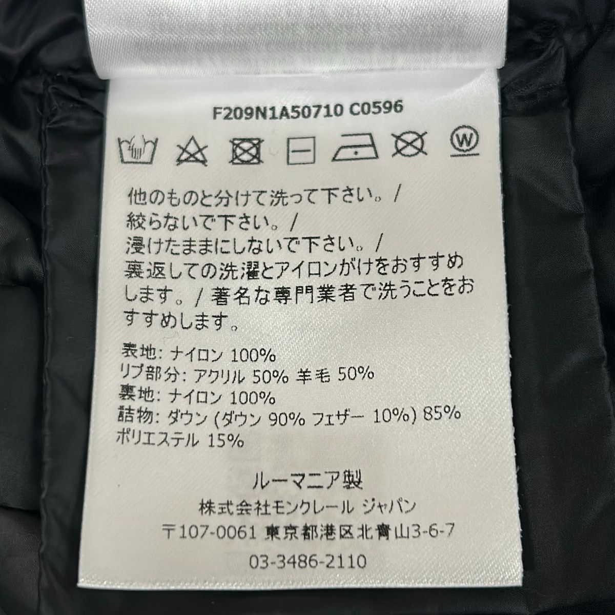 Moncler Down Jacket 00 XS Angle Giubbotto Bomber Black — view 5