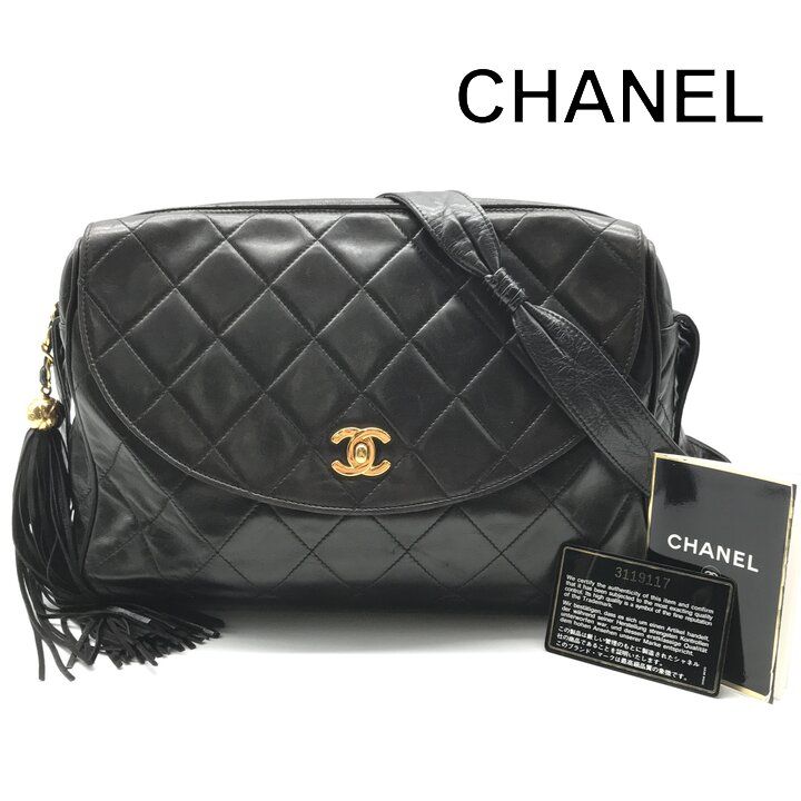 Chanel CC Logo Quilted Lambskin Leather Fringe Shoulder Bag Crossbody Black