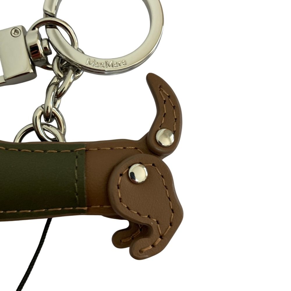 Max Mara Weekend Wkafantino Key Ring Strap Brown Key Holder — view 5