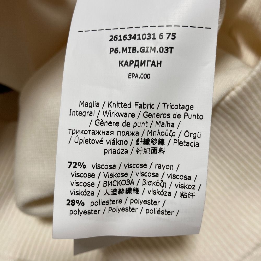 Max Mara Studio Mstvampata Zip Knit Cardigan L Ivory — view 7