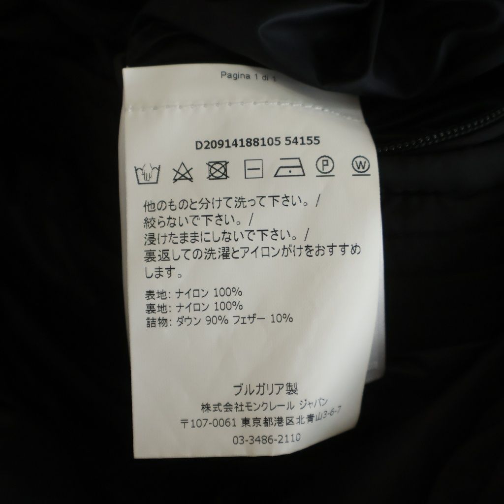 Moncler Montvernier Down Jacket Black — view 8