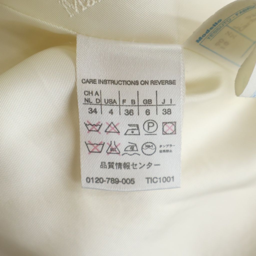 Max Mara Cashmere Blend Wool Double Breasted Che Star Coat Ivory — view 8