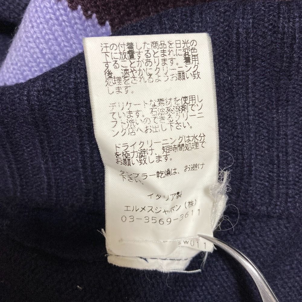 Hermes Cashmere Neck Cardigan XL Navy — view 8