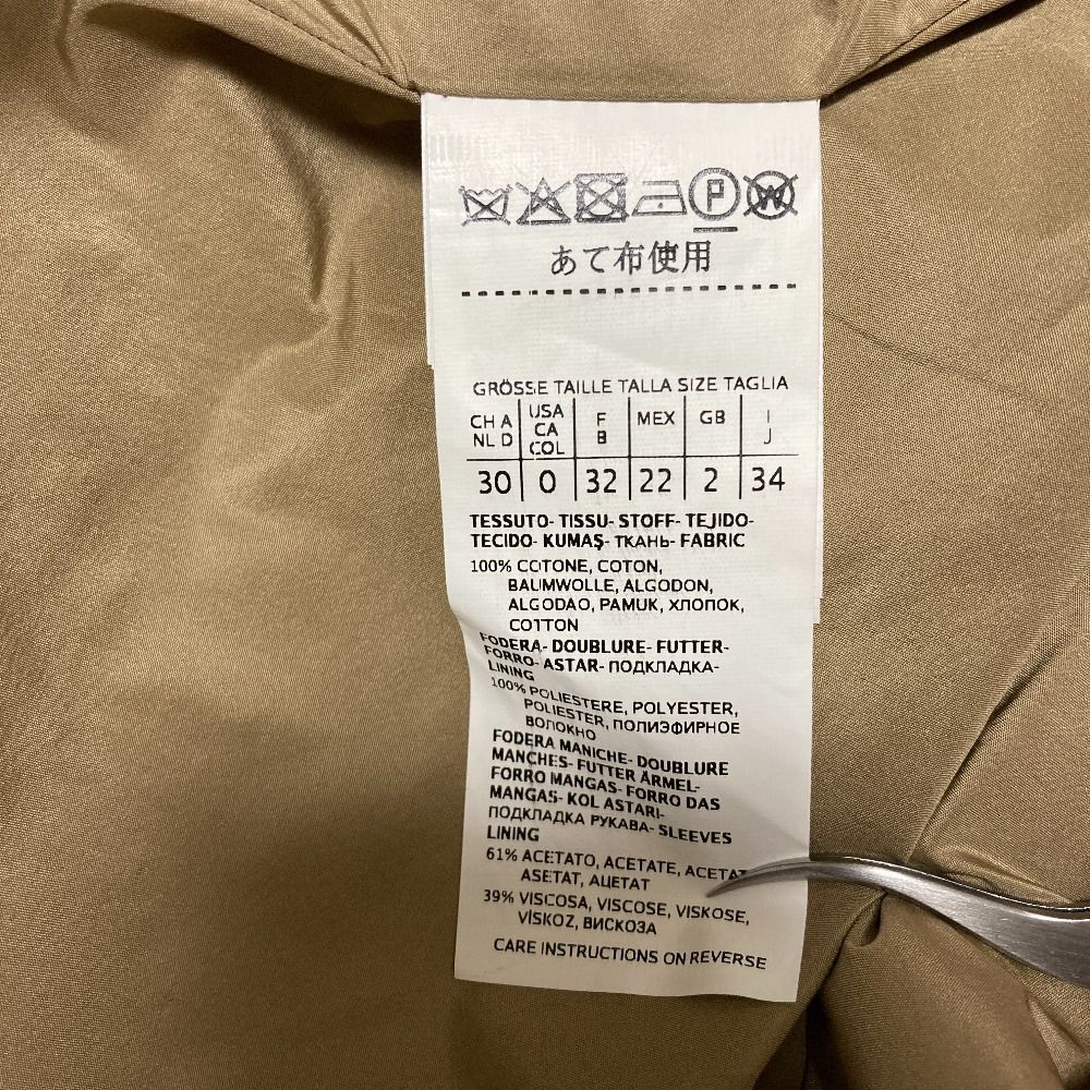 Max Mara the Cube Cotton Stainless Steel Coat 34 Beige — view 8