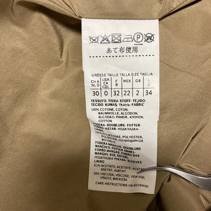 Max Mara the Cube Cotton Stainless Steel Coat 34 Beige — view 8