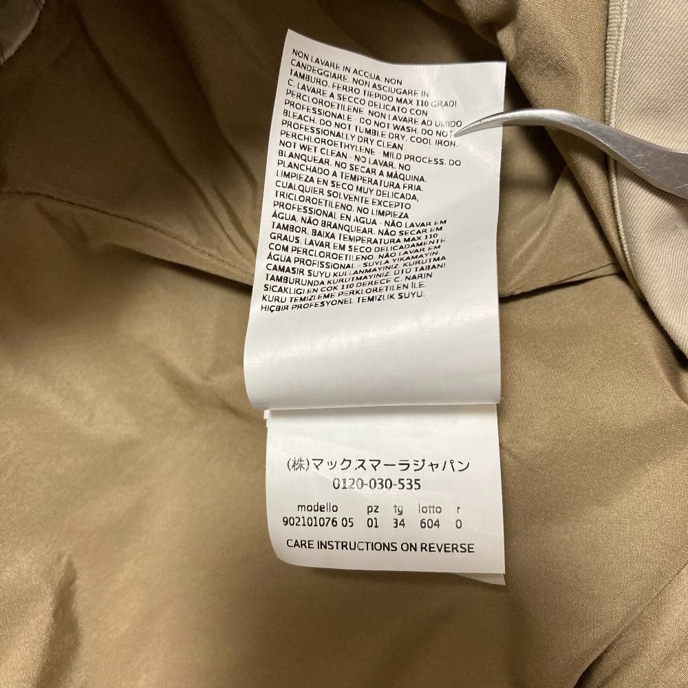 Max Mara the Cube Cotton Stainless Steel Coat 34 Beige — view 9