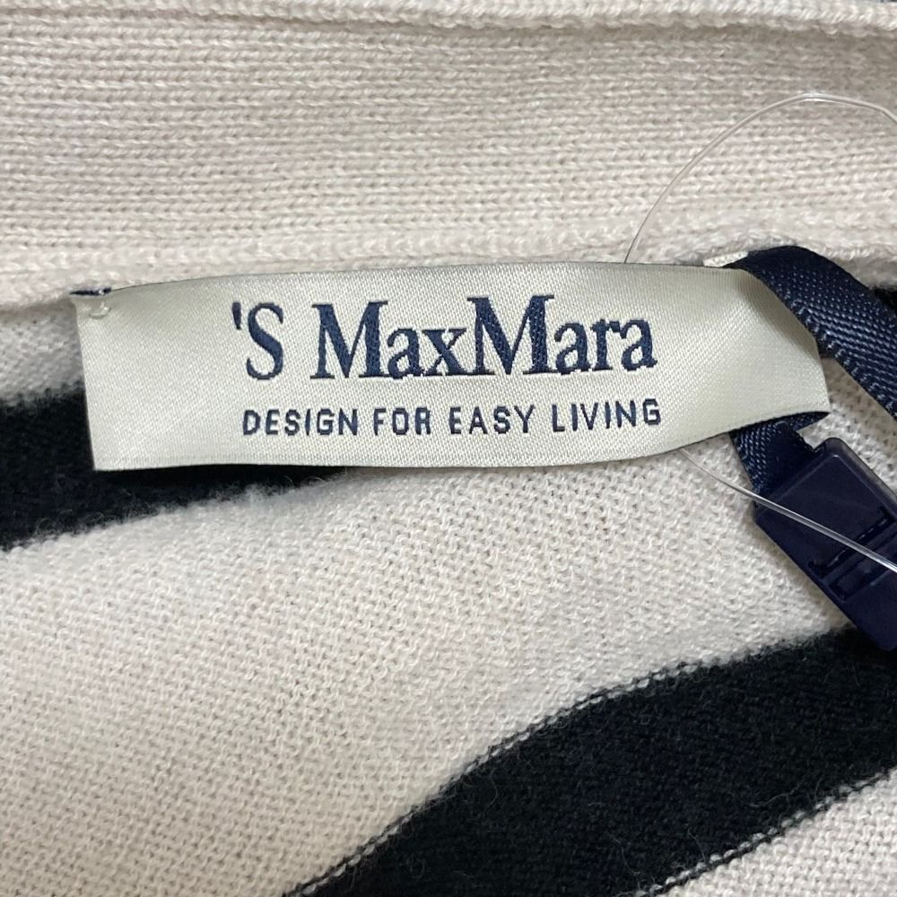 Max Mara S Smmribes Border Knit Cardigan M Beige Black — view 4