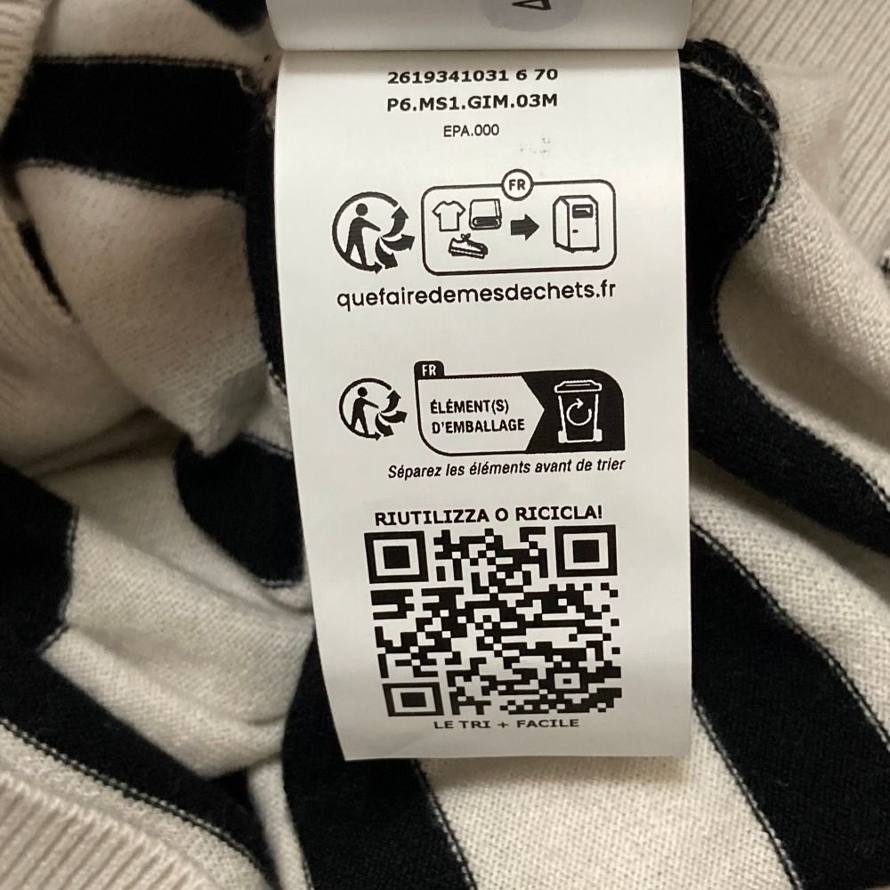 Max Mara S Smmribes Border Knit Cardigan M Beige Black — view 7