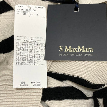 Max Mara S Smmribes Border Knit Cardigan M Beige Black — view 9