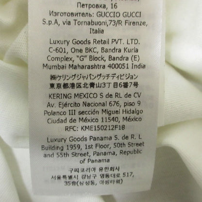 Gucci Logo Print Short Sleeve T-Shirt XS White — view 7