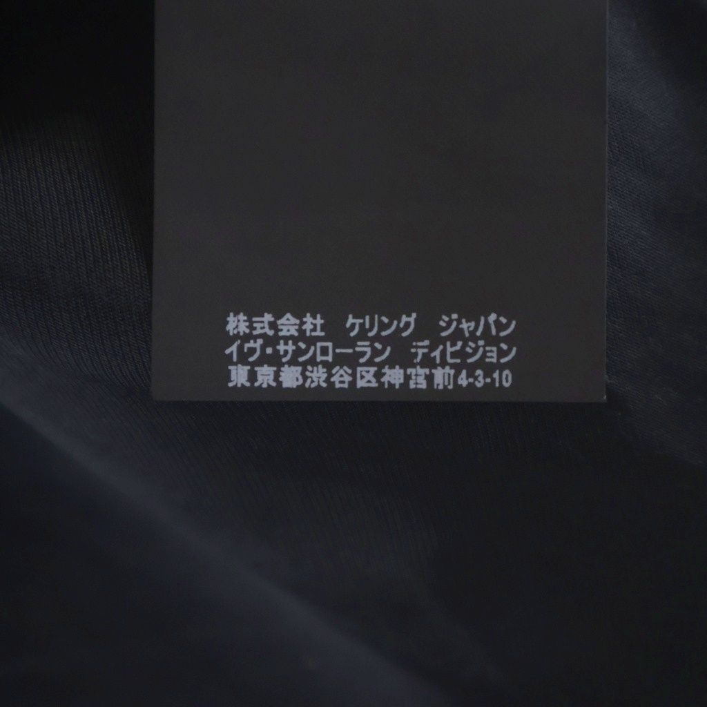 Saint Laurent Paris Teddy Jacket Full Snap Button Khaki — view 8