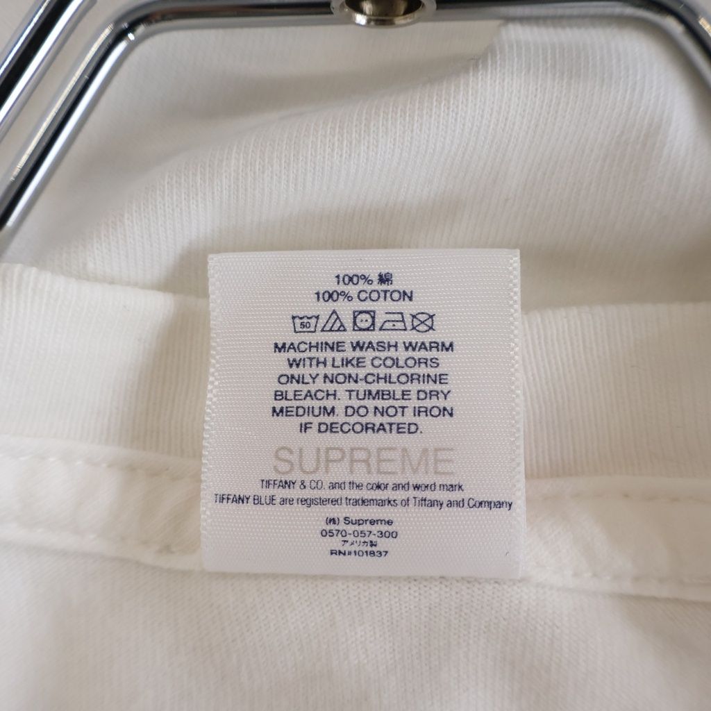 Tiffany & Co Supreme Box Logo Tee Box Short Sleeve T-Shirt White — view 8