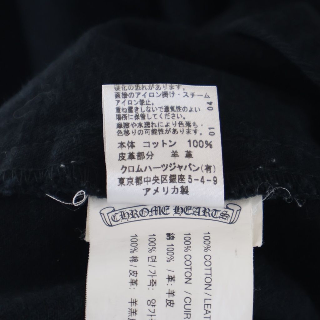 Chrome Hearts Denim Western Cross Ball Button Sleeve Hem Leather Patch Long — view 8