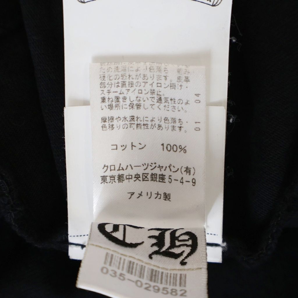 Chrome Hearts Not English Label Embroidery Long Sleeve Top Black — view 8