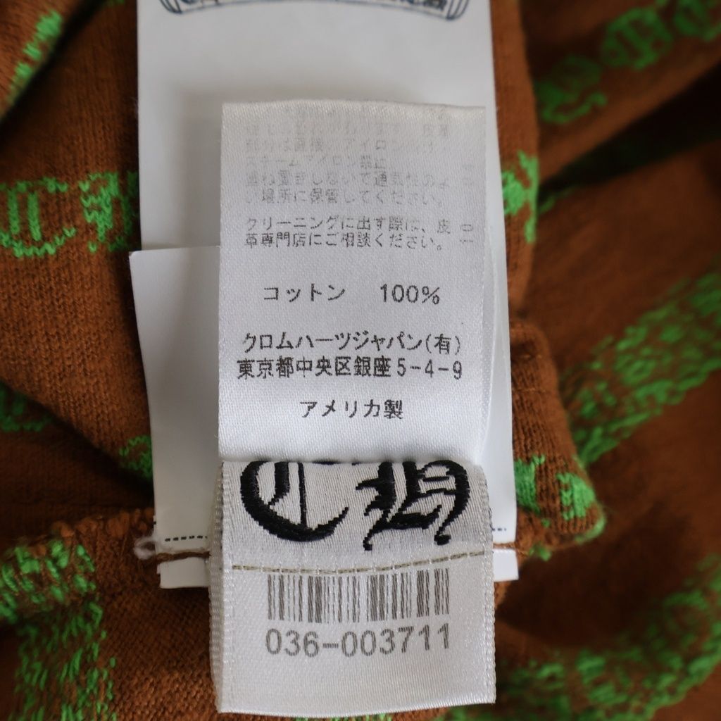 Chrome Hearts Not Vine Dagger Embroidery Tee Not T-Shirt Short Sleeve Top Brown — view 8