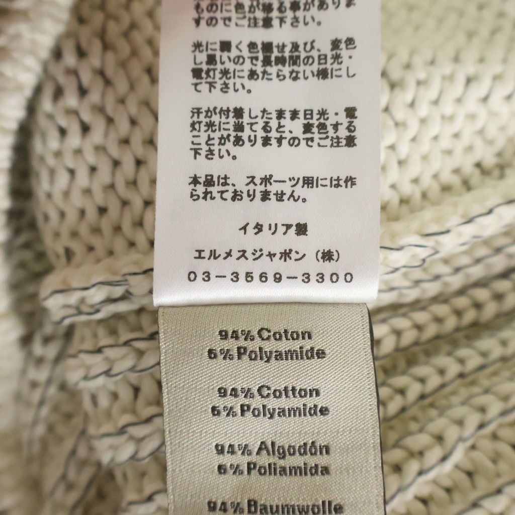 Hermes Knit Vest Nylon Cable White — view 8