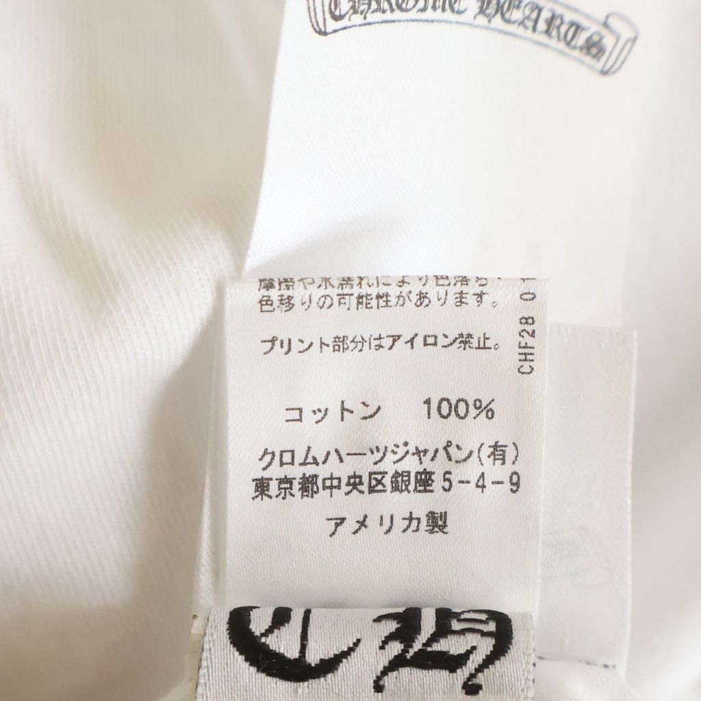 Chrome Hearts CH L S Tee Neck Logo Print Long Sleeve T-Shirt — view 8