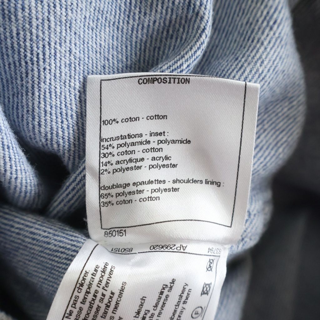 Chanel CC Logo Button Tweed Cut Replacement Washed Denim Trench Long Coat Indigo — view 8