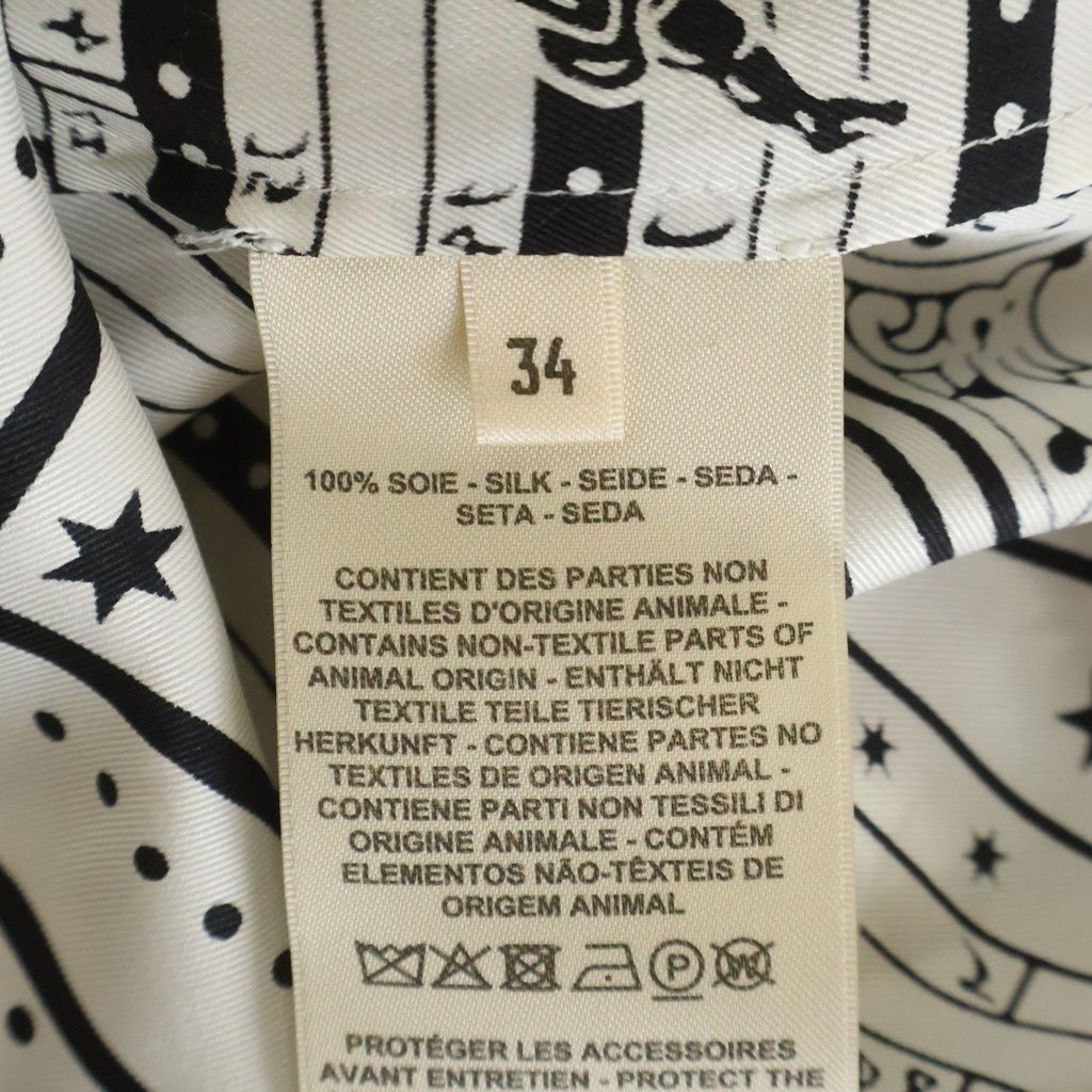 Hermes DO RE Boucles All Over Pattern Regular Color Long Sleeve Shirt White — view 8