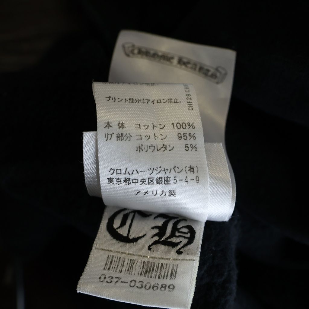 Chrome Hearts Sweatshirt Plv Arm Logo Pullover Hoodie Print Black — view 8