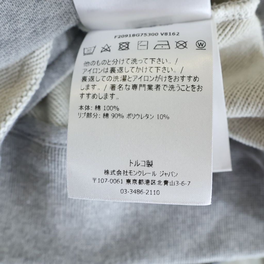 Moncler Arm Reflective Tricolor Line Track Jacket Sweatshirt Zip Up Gray — view 8