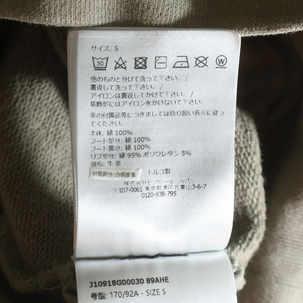 Moncler Logo Letter Print Hoodie Long Sleeve Pullover Beige — view 8