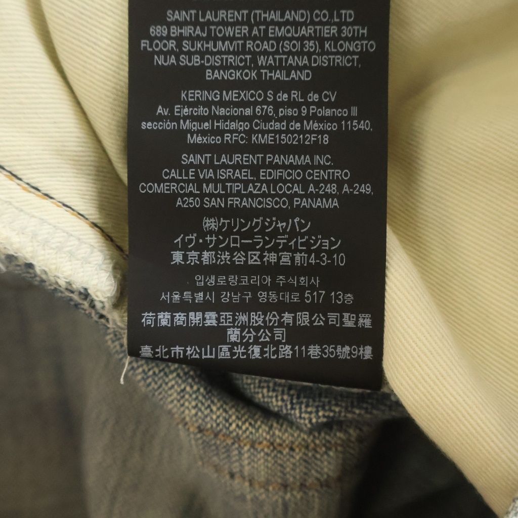 Saint Laurent Paris Aging Processing Multi Pocket Zip Up Denim Pants Indigo — view 8