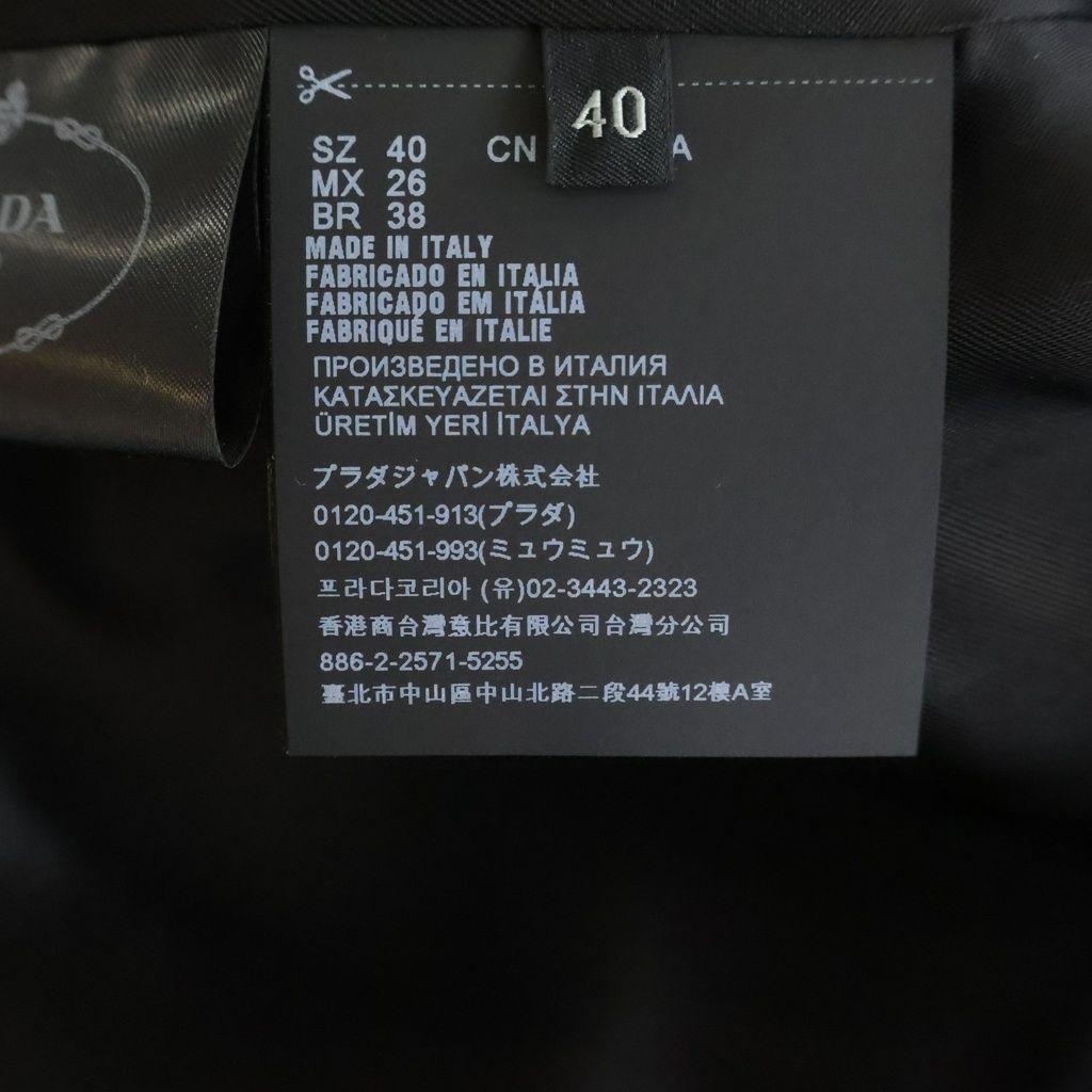 Prada Colorless Jacket Black Wool Silk 40 — view 8