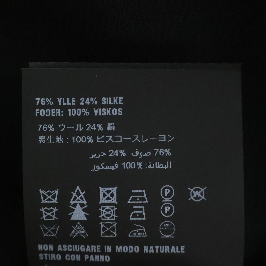 Prada Long Skirt Black Wool Silk 40 — view 7