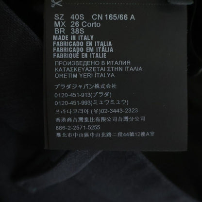 Prada Long Skirt Black Wool Silk 40 — view 8