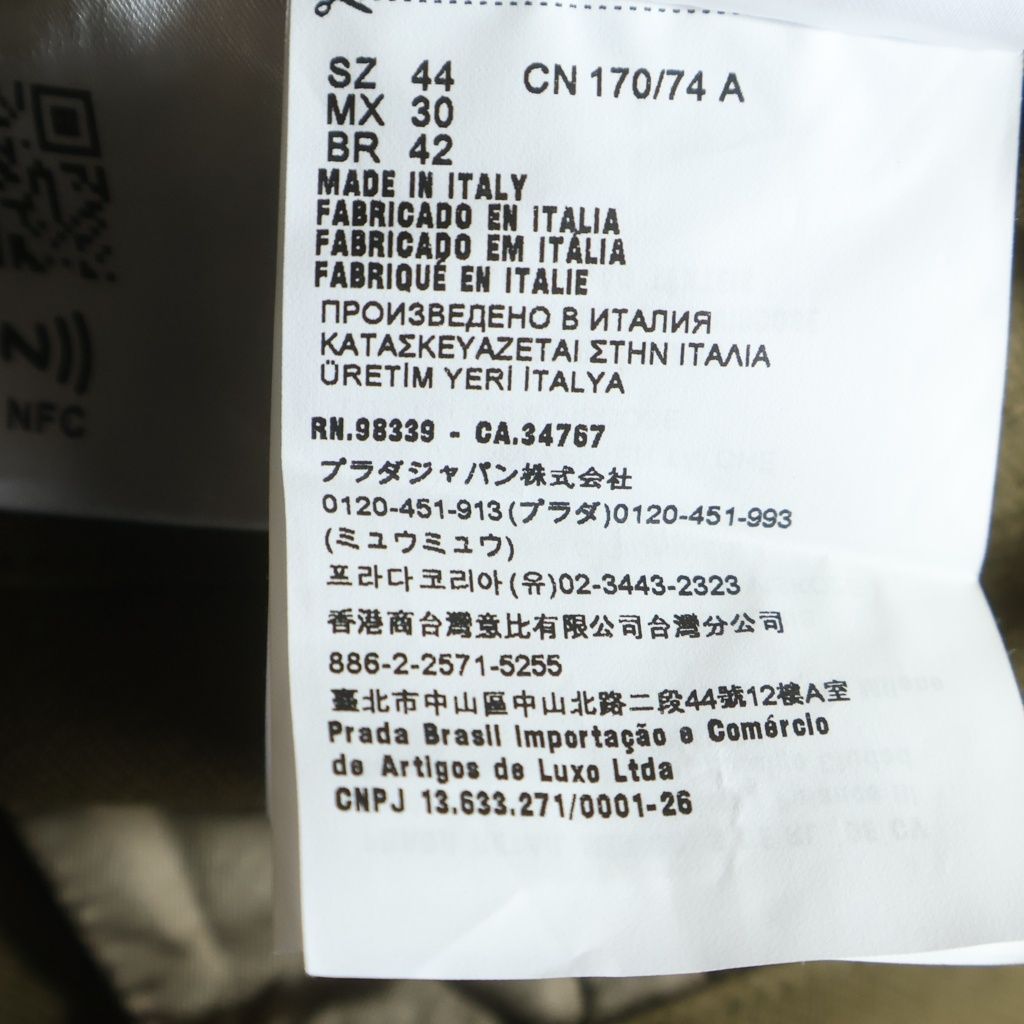 Miu Miu Covert Pants Pocket Logo Brown — view 8