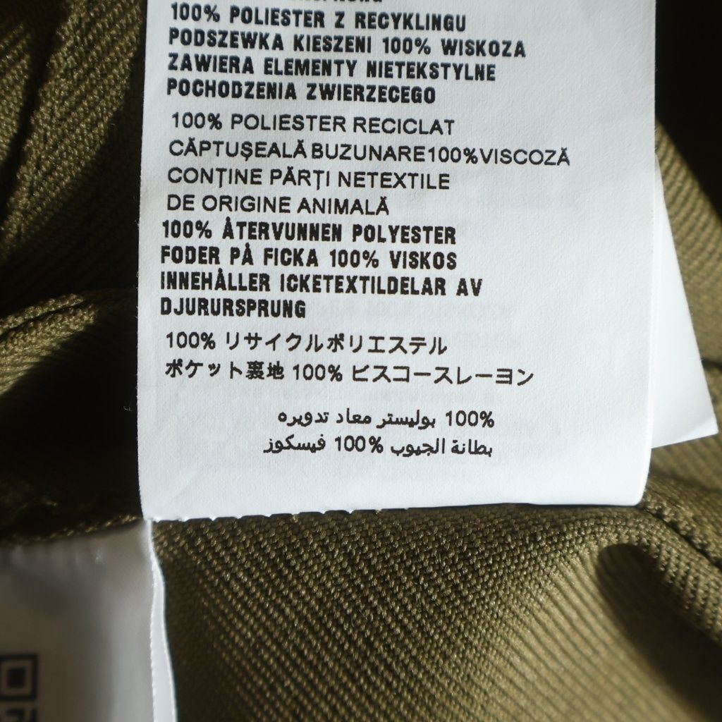Miu Miu Covert Pants Pocket Logo Brown — view 7