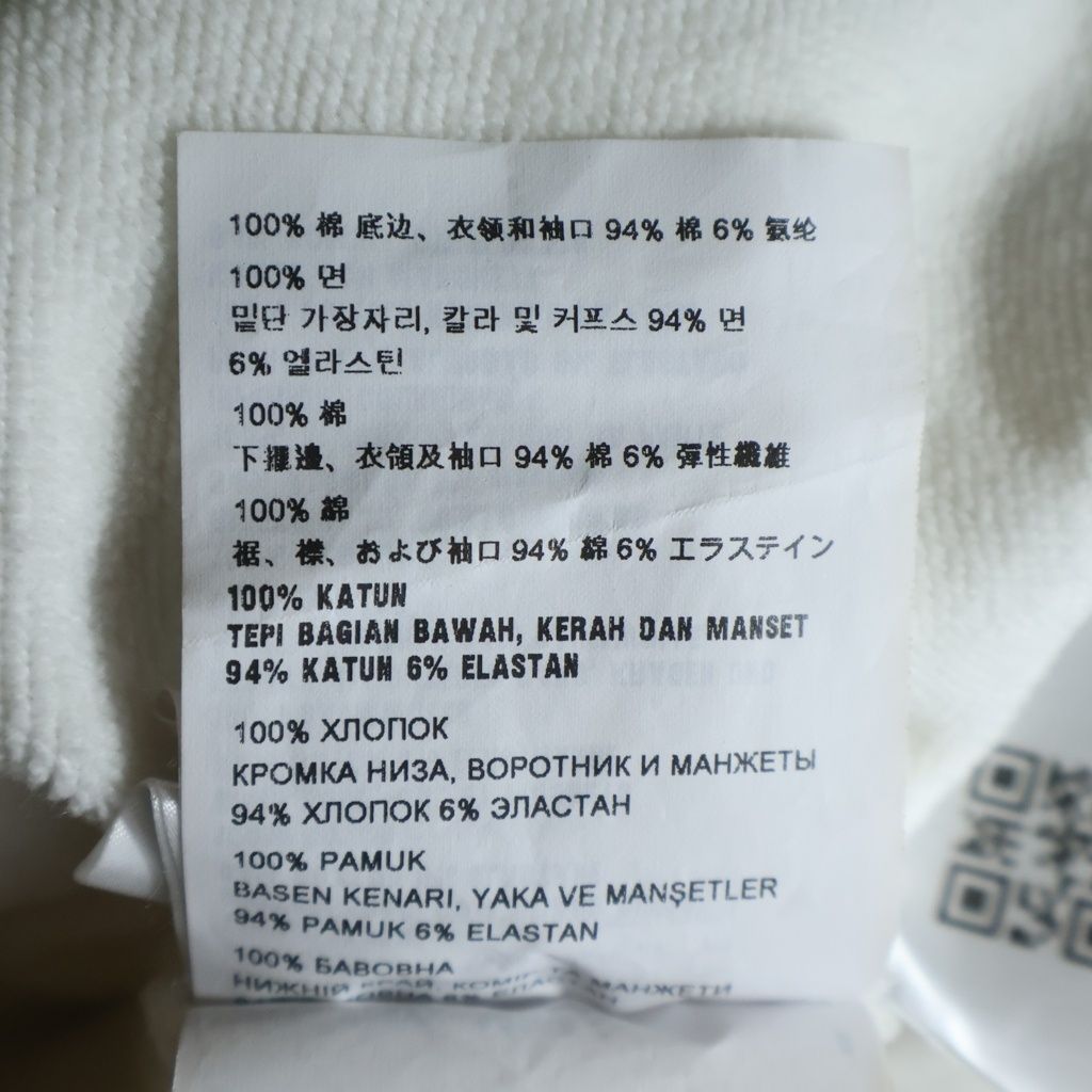 Miu Miu Cropped Sweatshirt Distressed Crew Neck White — view 7