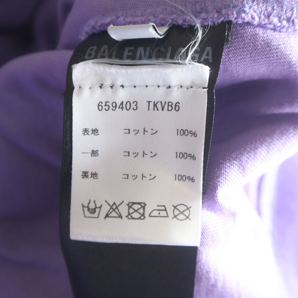 Balenciaga Caps Destroyed Hoodie Pullover Purple — view 7
