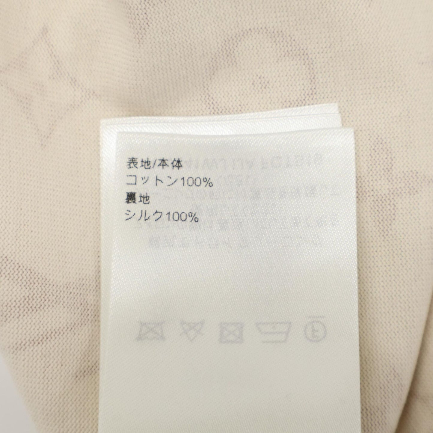 Louis Vuitton Beige Monogram Zip T-Shirt XS — view 5