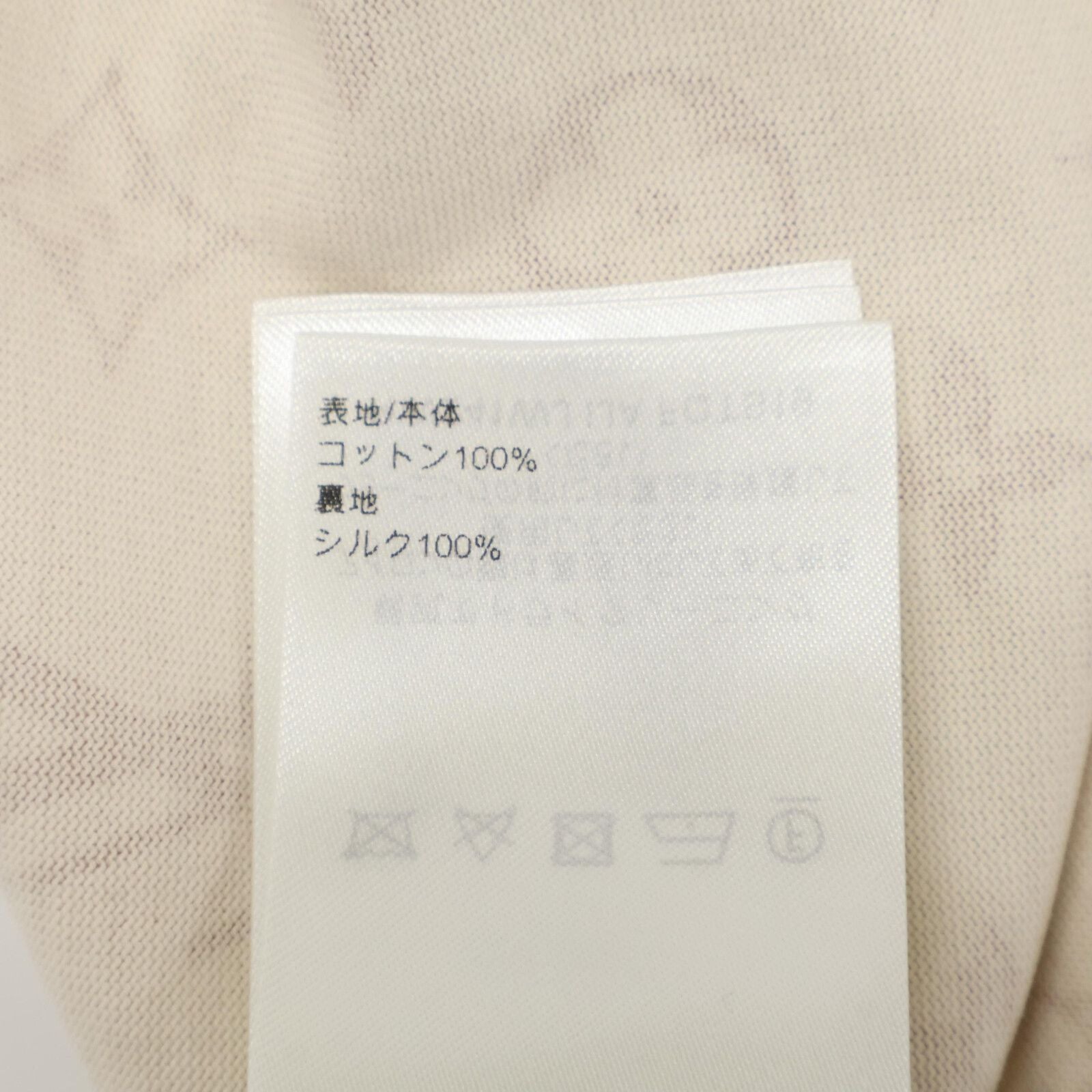 Louis Vuitton Beige Monogram Zip T-Shirt XS — view 5